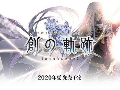 The Legend of Heroes: Hajimari no Kiseki