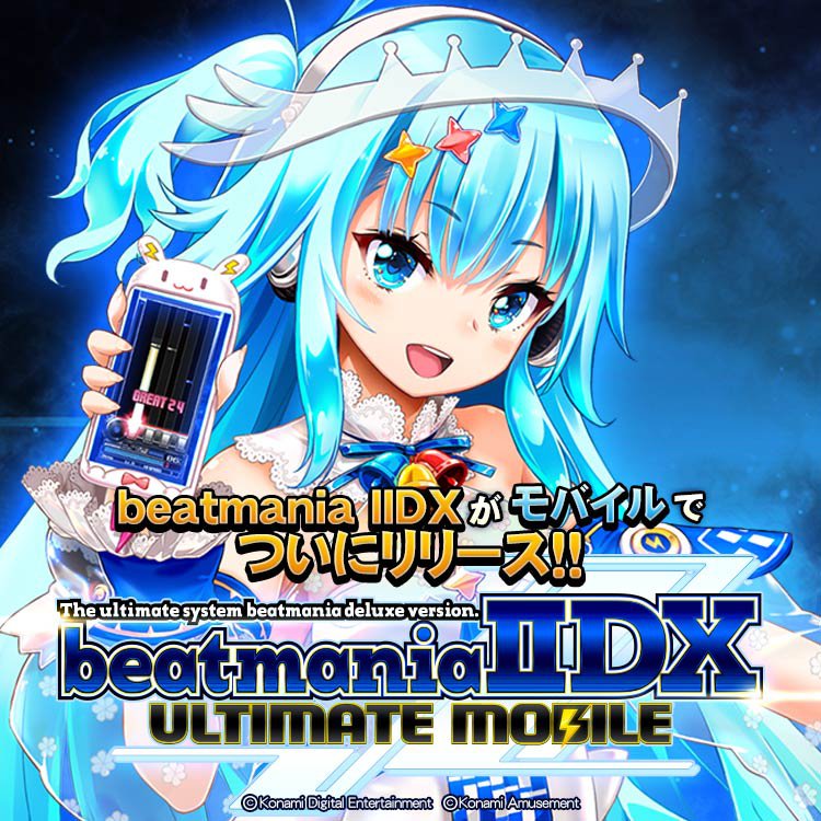 beatmania IIDX Ultimate Mobile