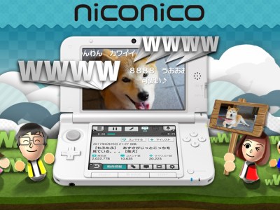 niconico switch 3ds app