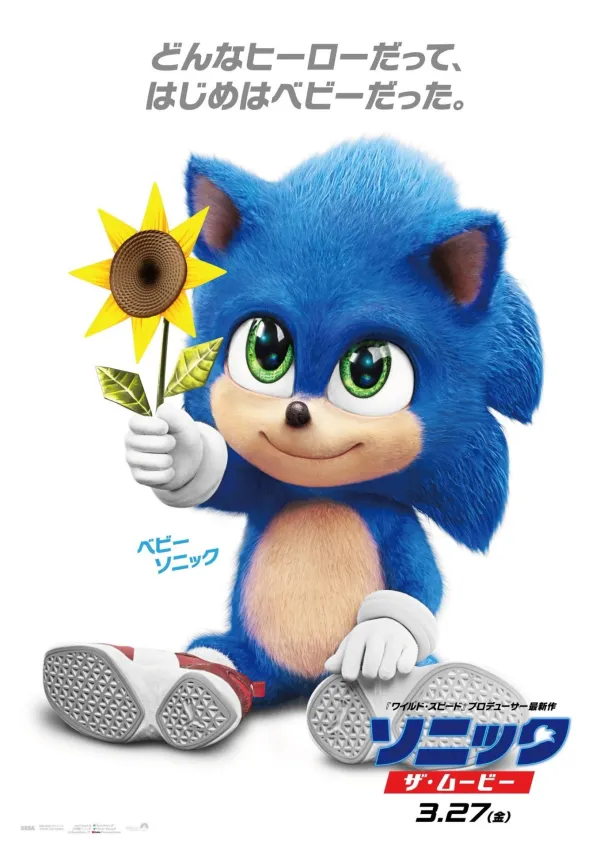 Sonic the Hedgehog Looks Like Himself in New Movie Trailer