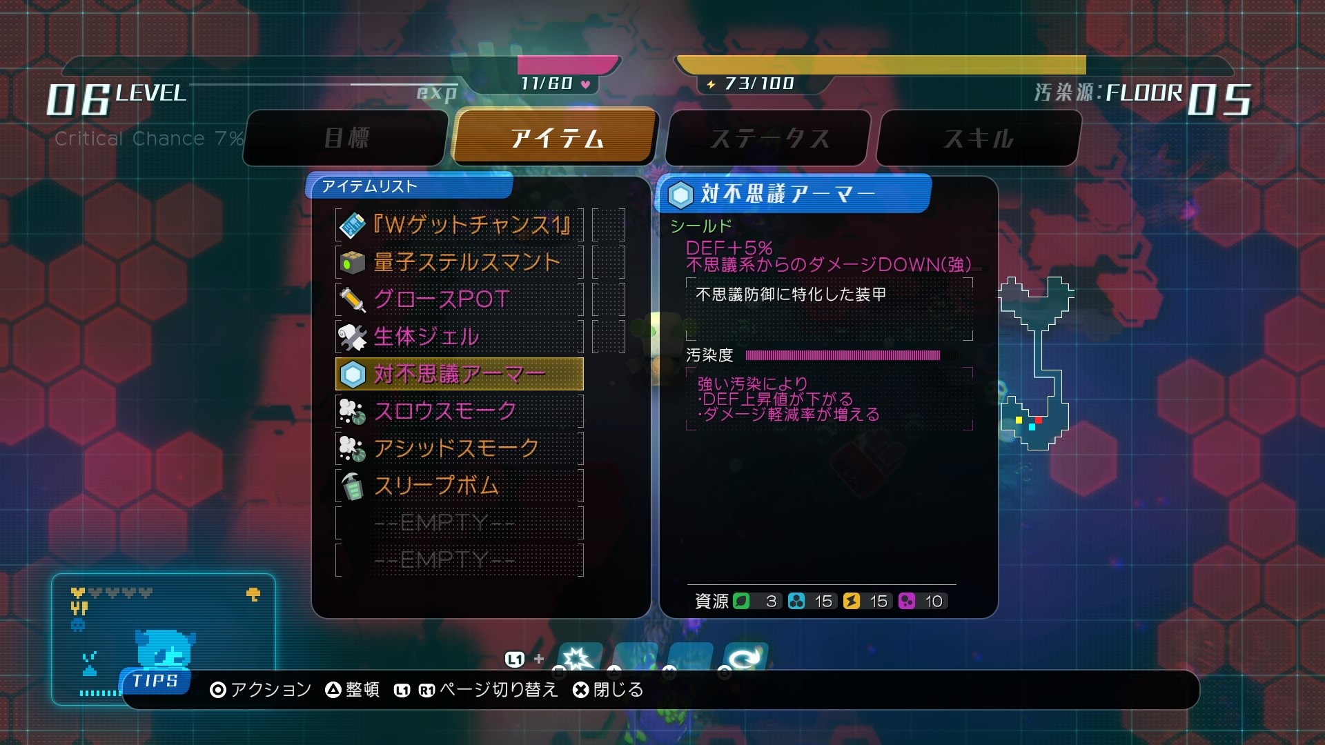 Void Trrlm Void Terrarium Shows What Might Happen If You Don T Take Care Of Toriko Siliconera Void Trrlm Void Terrarium Shows What Might Happen If You Don T Take Care Of Toriko Siliconera