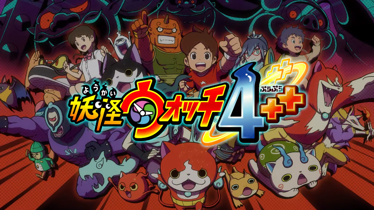 Yo kai watch best sale 4 us