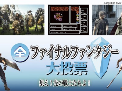 All Final Fantasy Grand Poll Characters #76 to #198