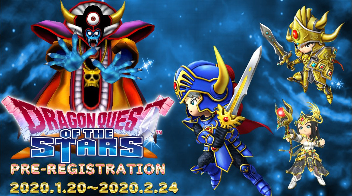 Dragon Quest of the Stars pre-registration