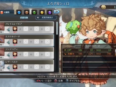 Granblue Fantasy Versus Sierokarte's Shop
