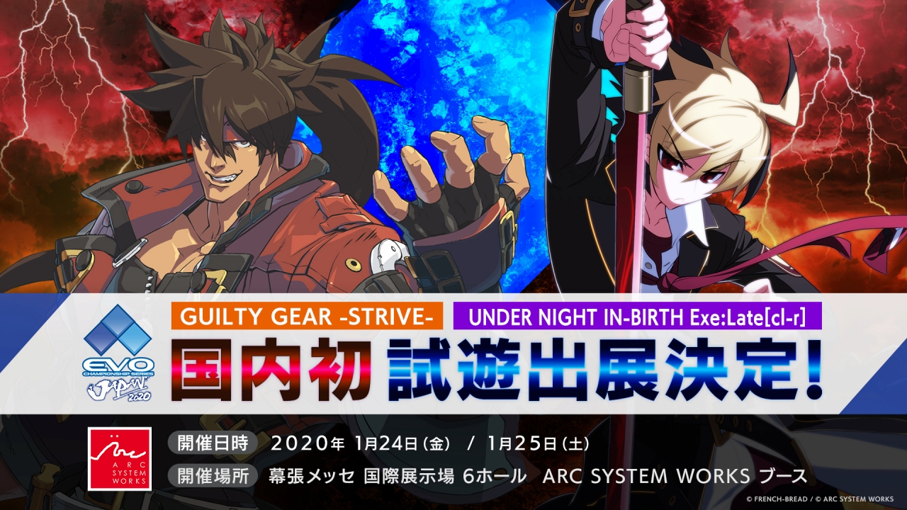 Guilty Gear Strive & Under Night In-Birth Exe:Late[cl-r] demo EVO Japan 2020