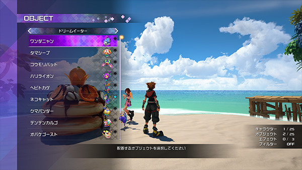 Kingdom Hearts Iii Re Mind Dlc Details Sora S New Double Form Original Theme And More Siliconera