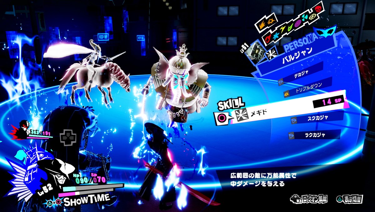 Persona 5 Scramble Zenkichi Hasegawa