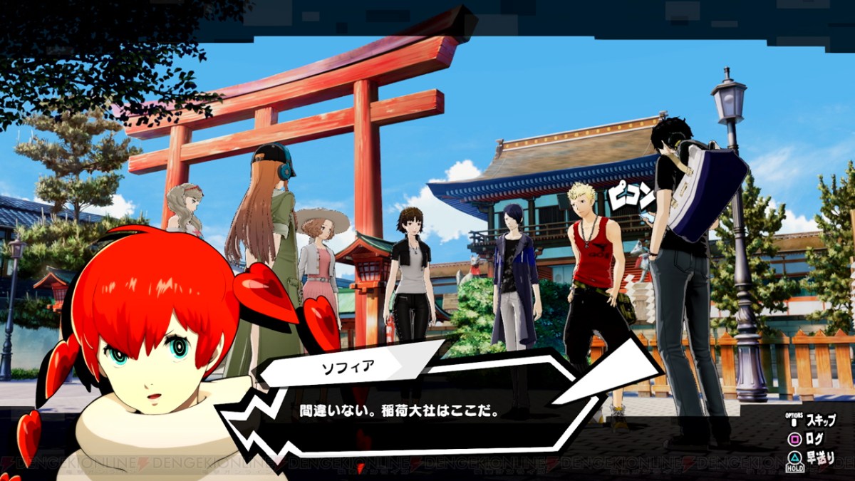 Atlus Persona 5 Scramble The Phantom Strikers [First-come-first