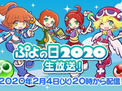 Puyo Puyo Day 2020