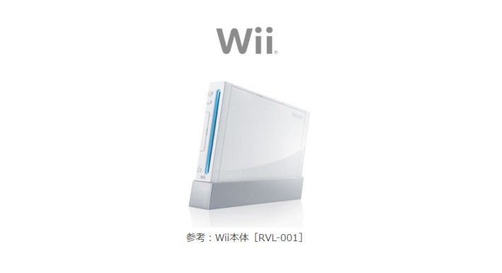 Wii Ending Repair Services in Japan