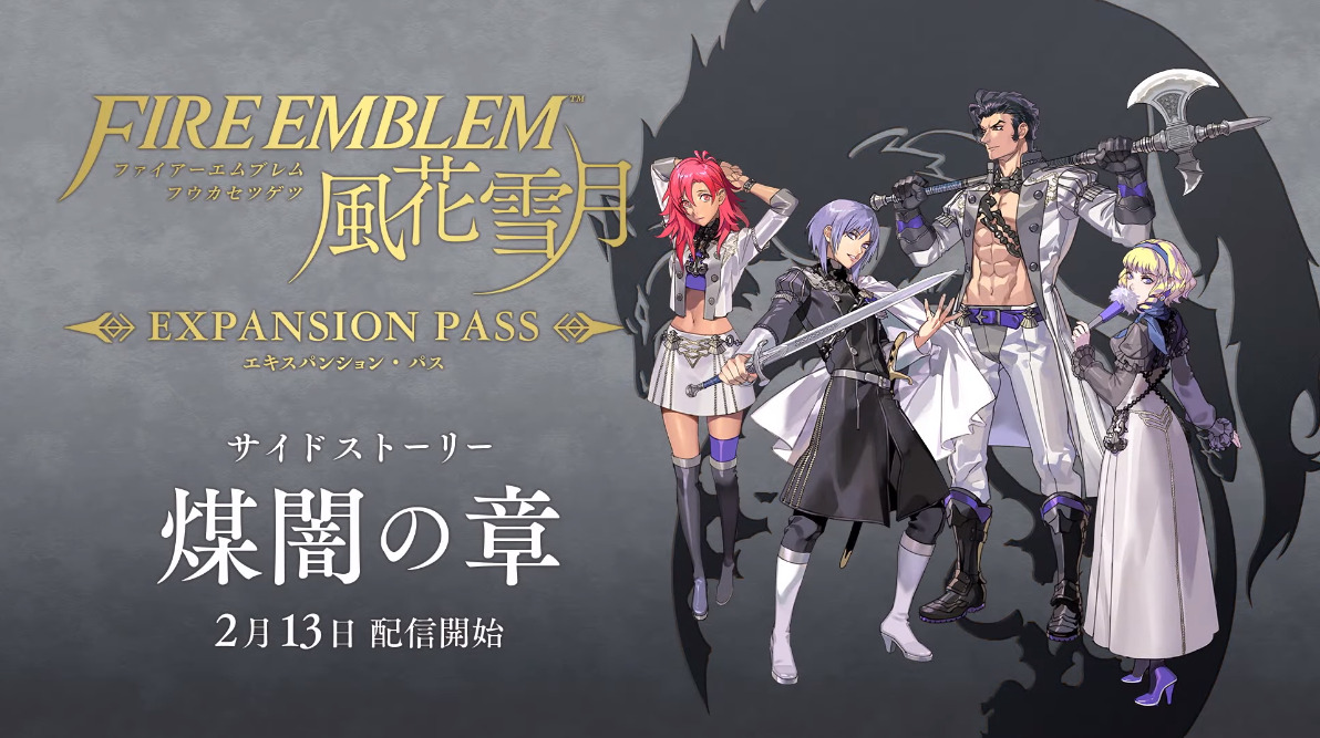 Why writers will love Fire Emblem Three Houses - spoiler-free analysis