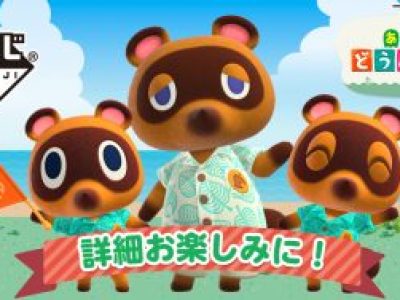 animal crossing new horizons