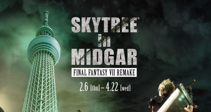 Fantasy VII Remake Skytree in Midgar Event