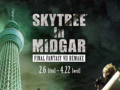 Fantasy VII Remake Skytree in Midgar Event