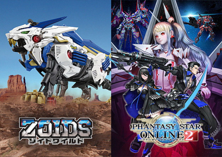 Zoids Wild Phantasy Star Online 2