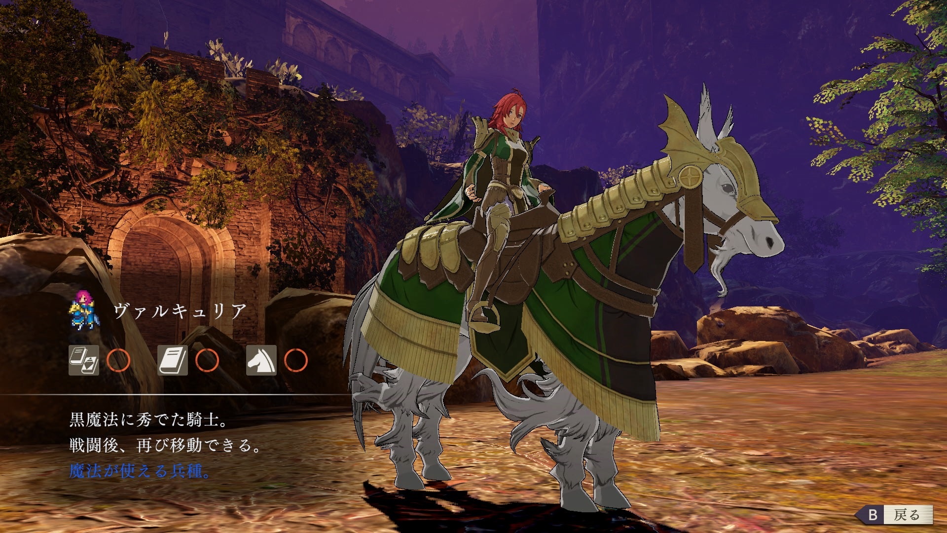 fire emblem three houses dlc valkyrie