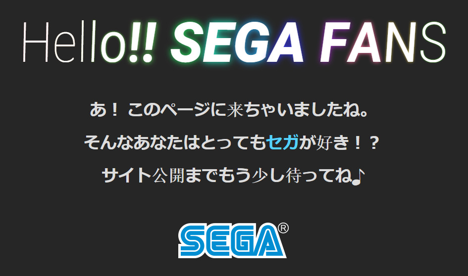 Segata Sanshiro Sega 60th anniversary