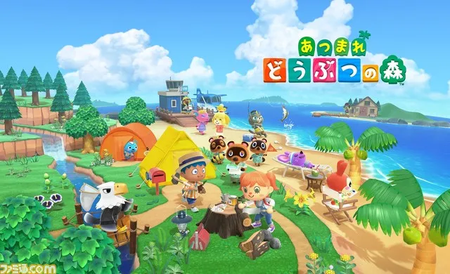 Animal Crossing: New Horizons sales in Japan