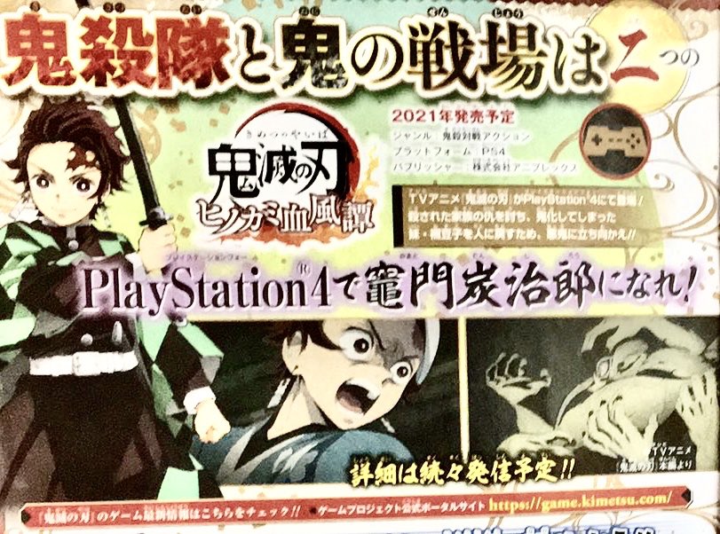 Demon Slayer: Hinokami Chifuutan game announced for PS4
