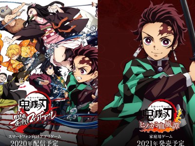 Demon Slayer: Kimetsu no Yaiba Games