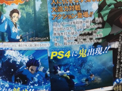 Demon Slayer: Kimetsu no Yaiba PS4 and Mobile games