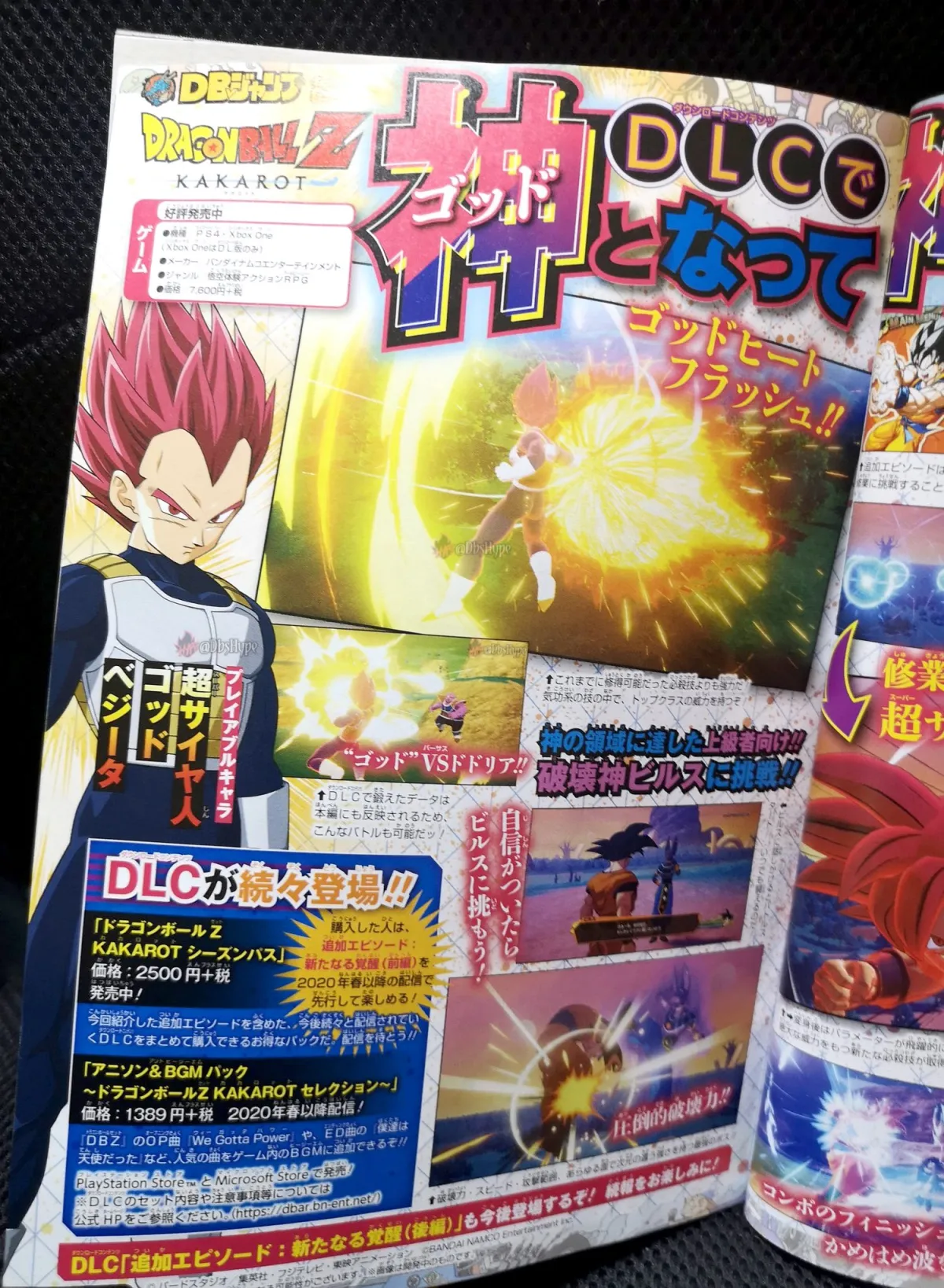 Dragon Ball Z: Kakarot Super Saiyan God Vegeta and Goku