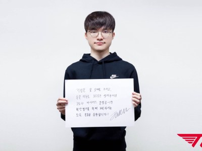 League of Legends Player Faker Donates 30 Million Won To Coronavirus Prevention