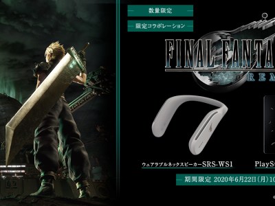 Final Fantasy VII Remake PS4 Top Cover and Speakers