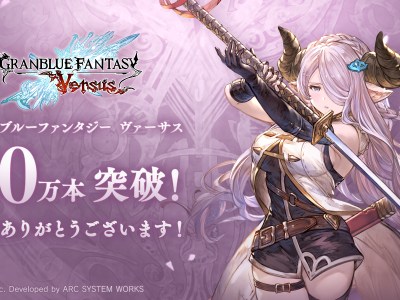 Granblue Fantasy Versus Sales in Japan