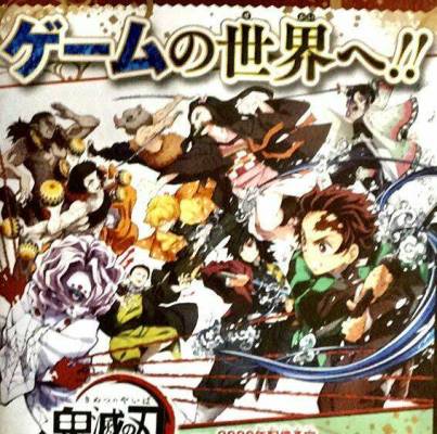 Kimetsu no Yaiba: Chifuu Kengeki Royal smartphone game