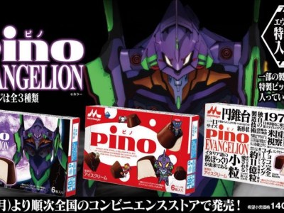 evangelion ice cream