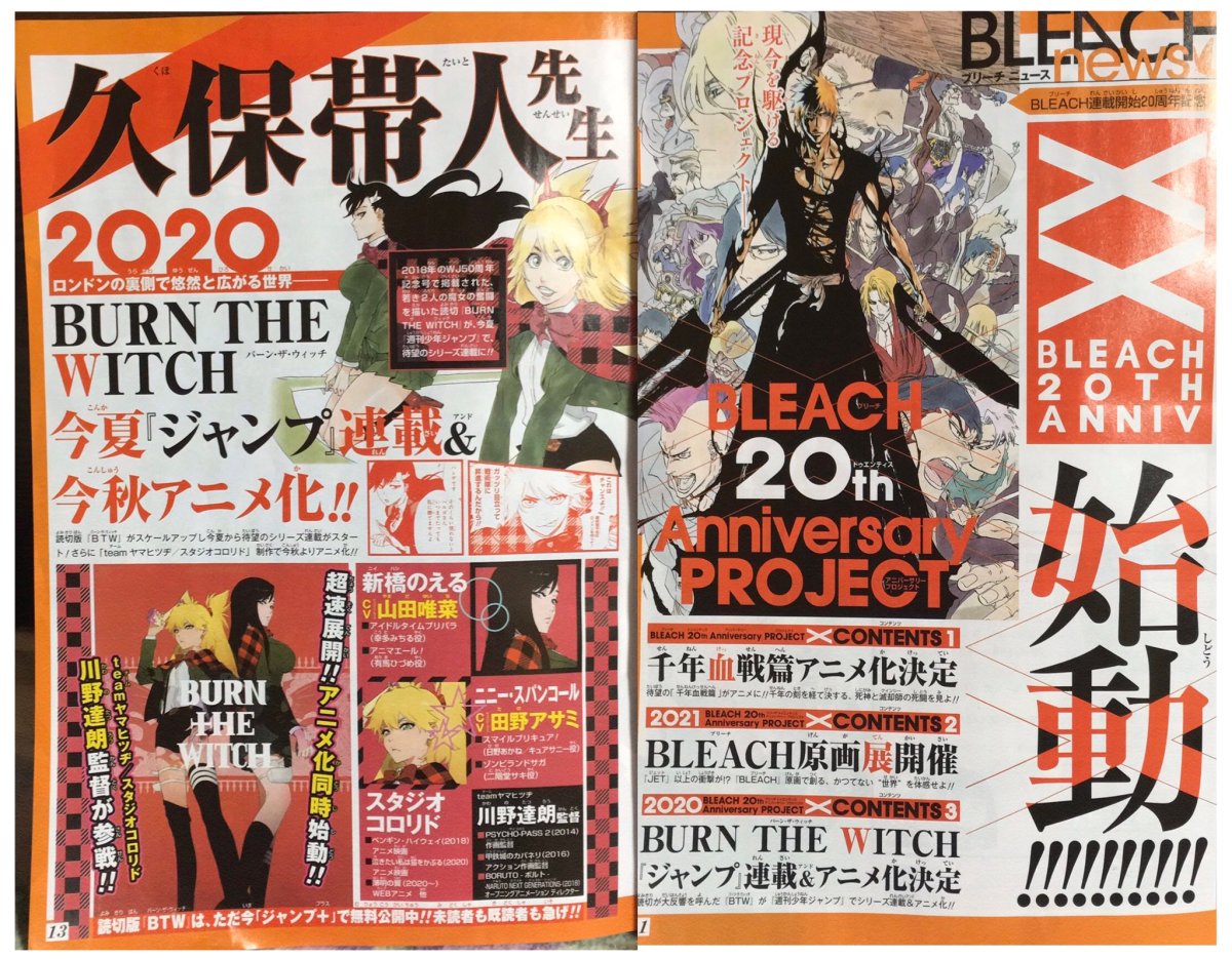New Bleach anime and Burn the Witch anime adaptations