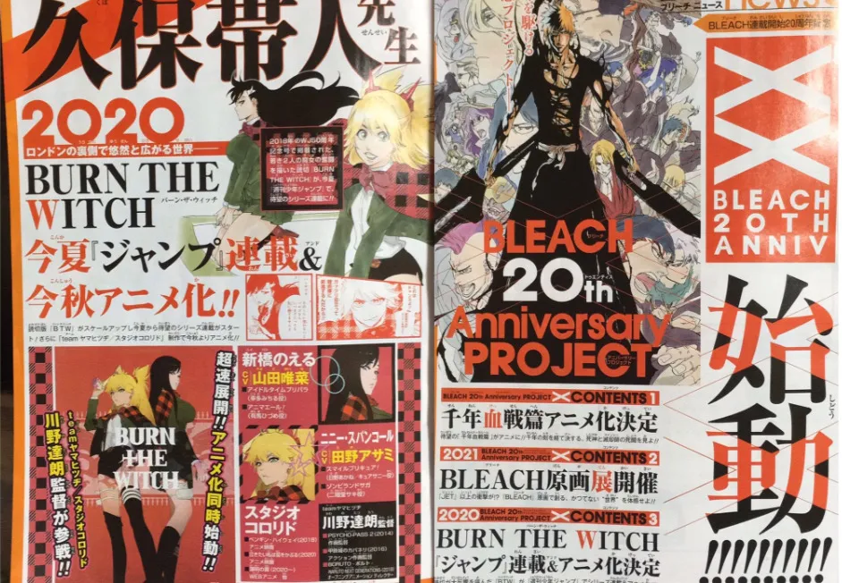 New Bleach anime and Burn the Witch anime adaptations