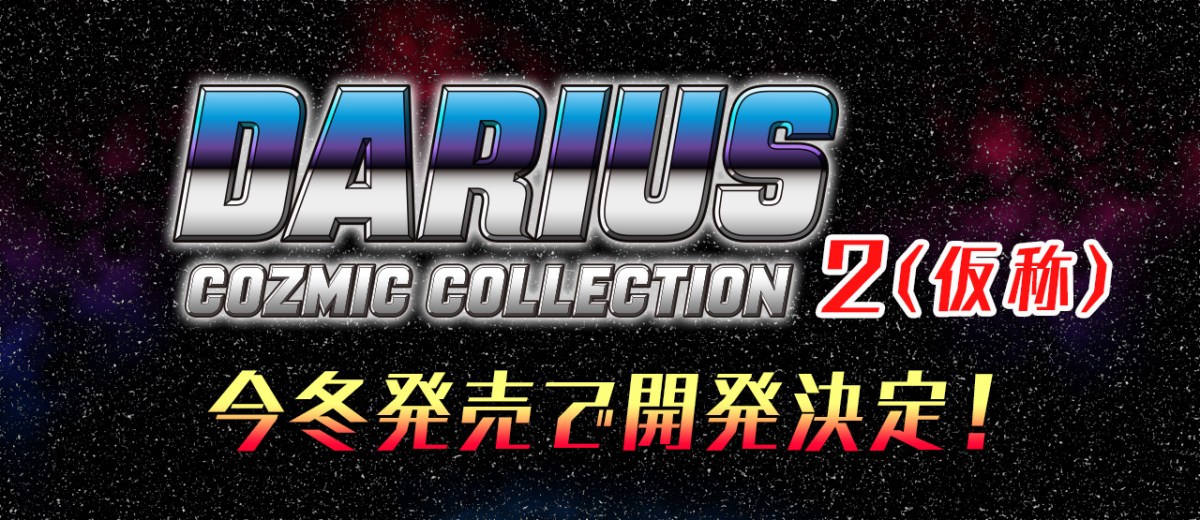 Darius Cozmic Collection 2