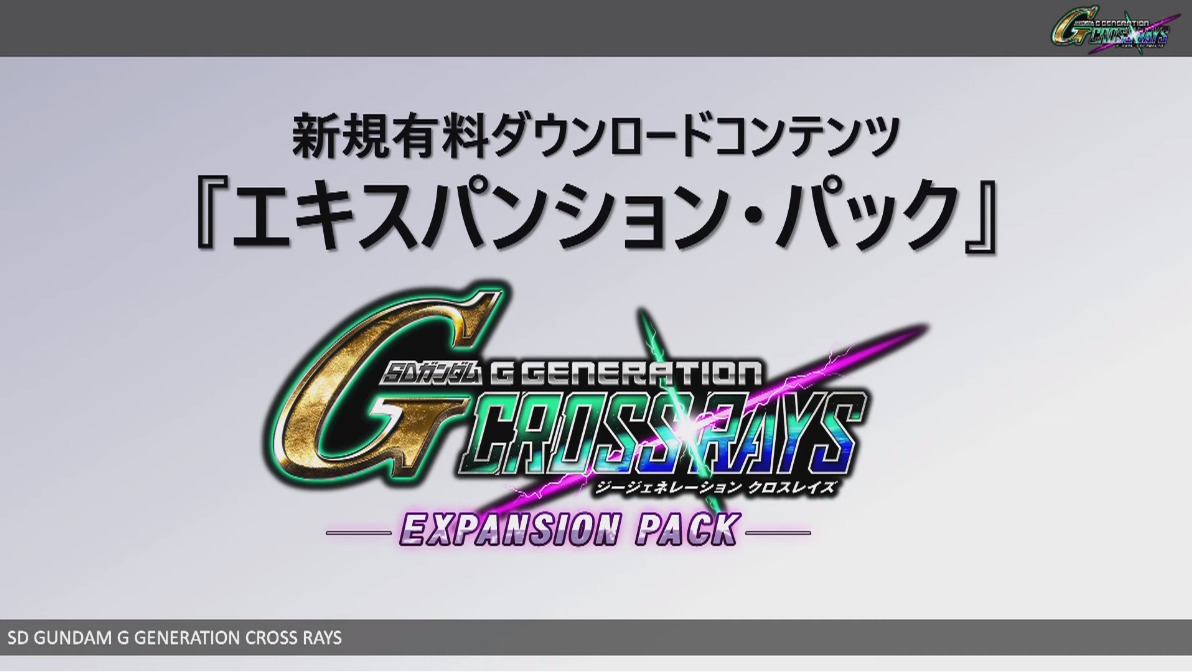 SD Gundam G Generations Cross Rays