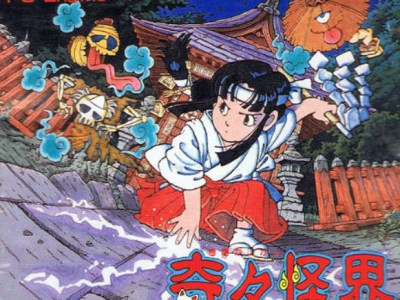 Arcade Archives KiKi KaiKai