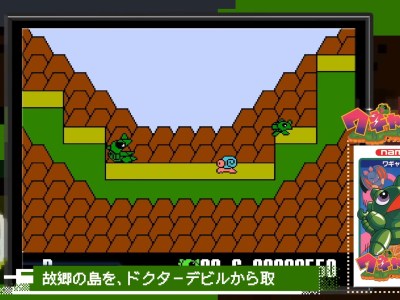 namcot collection wagan land