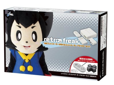 retro freak anniversary