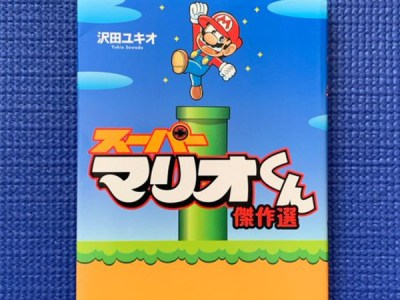 viz super mario bros manga mania
