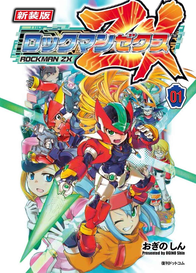 Mega Man ZX Manga Rereleased in Japan with ZX Advent Chapter