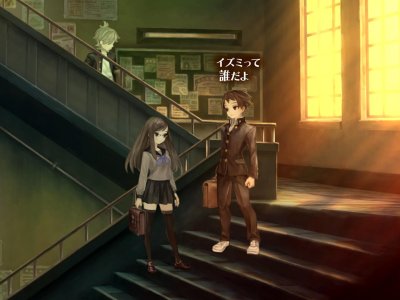 13 Sentinels: Aegis Rim