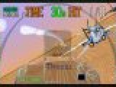 Sega Ages G-LOC Air Battle