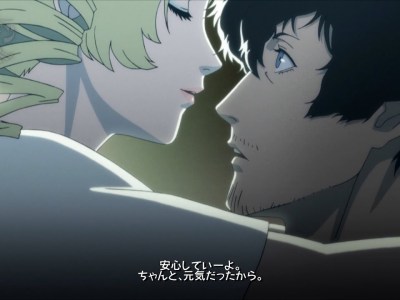 Catherine: Full Body Switch Version new voices