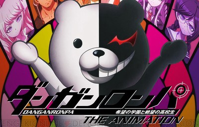 danganronpa anime