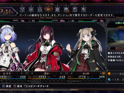 Death end re;Quest 2 teaser trailer story featuring Mai Toyama