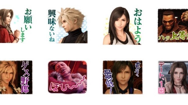 Final Fantasy VII Remake Line stickers