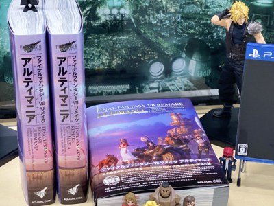 Final Fantasy VII Remake Ultimania