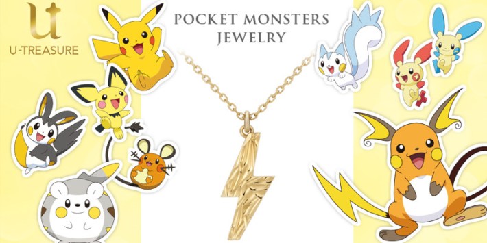 Pokemon U-Treasure Electric Type Necklace