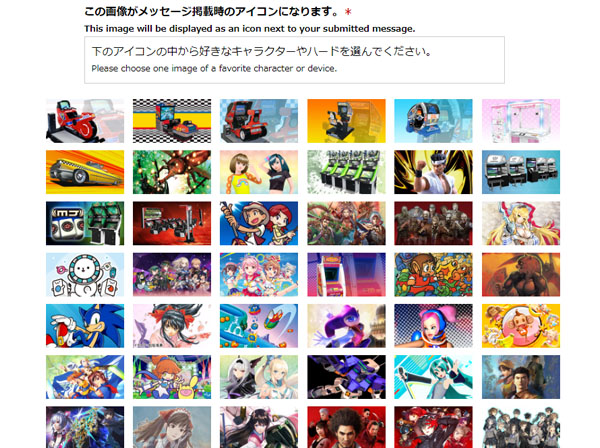 Sega 60th anniversary message